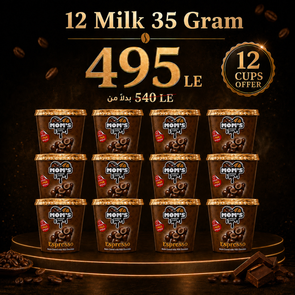 Mom's Choco Cafe Espresso - Bundle 12 Cups Milk Chocolate (35g)