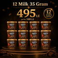 Mom's Choco Cafe Espresso - Bundle 12 Cups Milk Chocolate (35g)