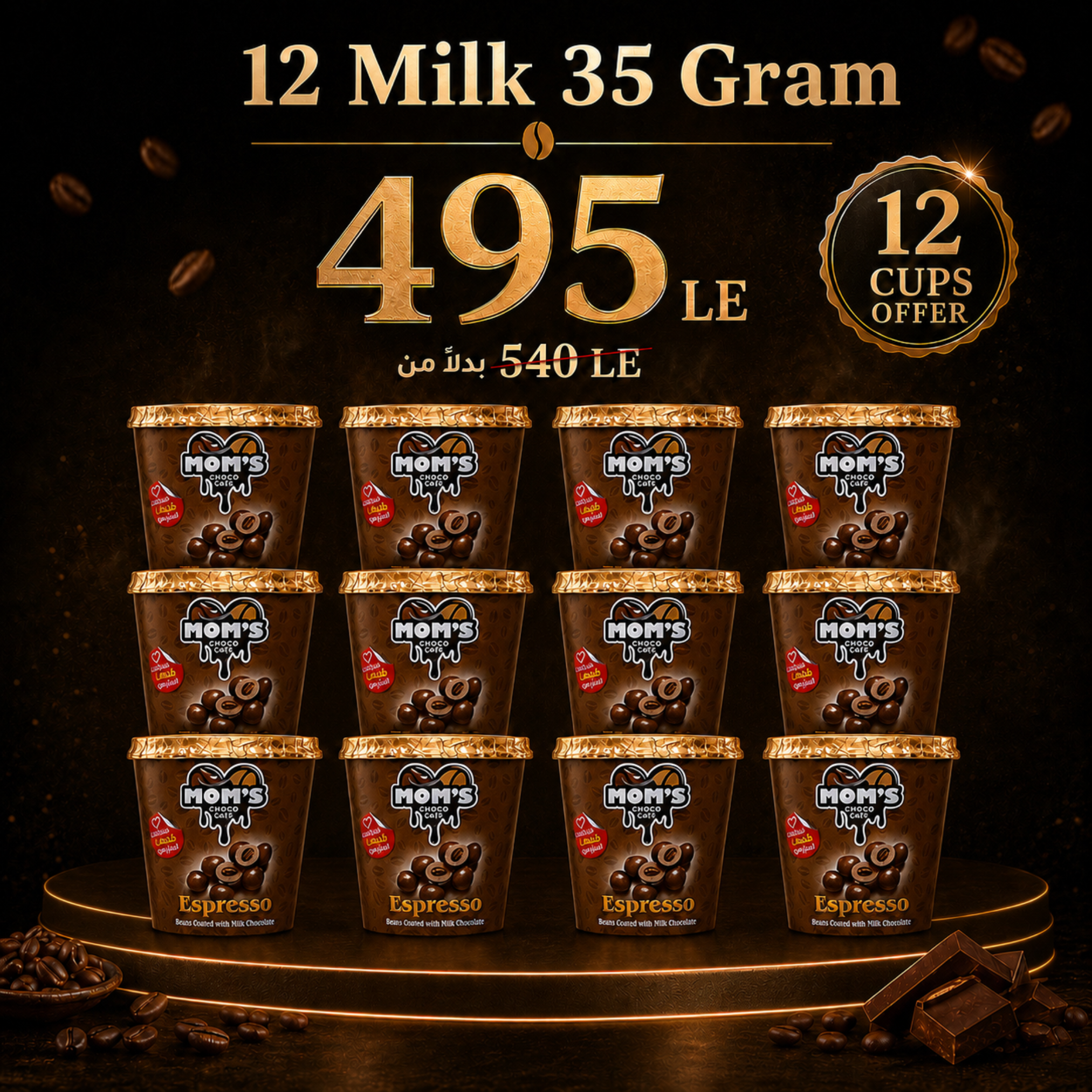 Mom's Choco Cafe Espresso - Bundle 12 Cups Milk Chocolate (35g)