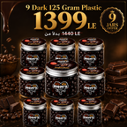 Mom's Choco Cafe Espresso - Bundle 9 Plastic Jars Dark Chocolate (125g)