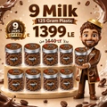 Mom's Choco Cafe Espresso - Bundle 9 Plastic Jars Milk Chocolate (125g)