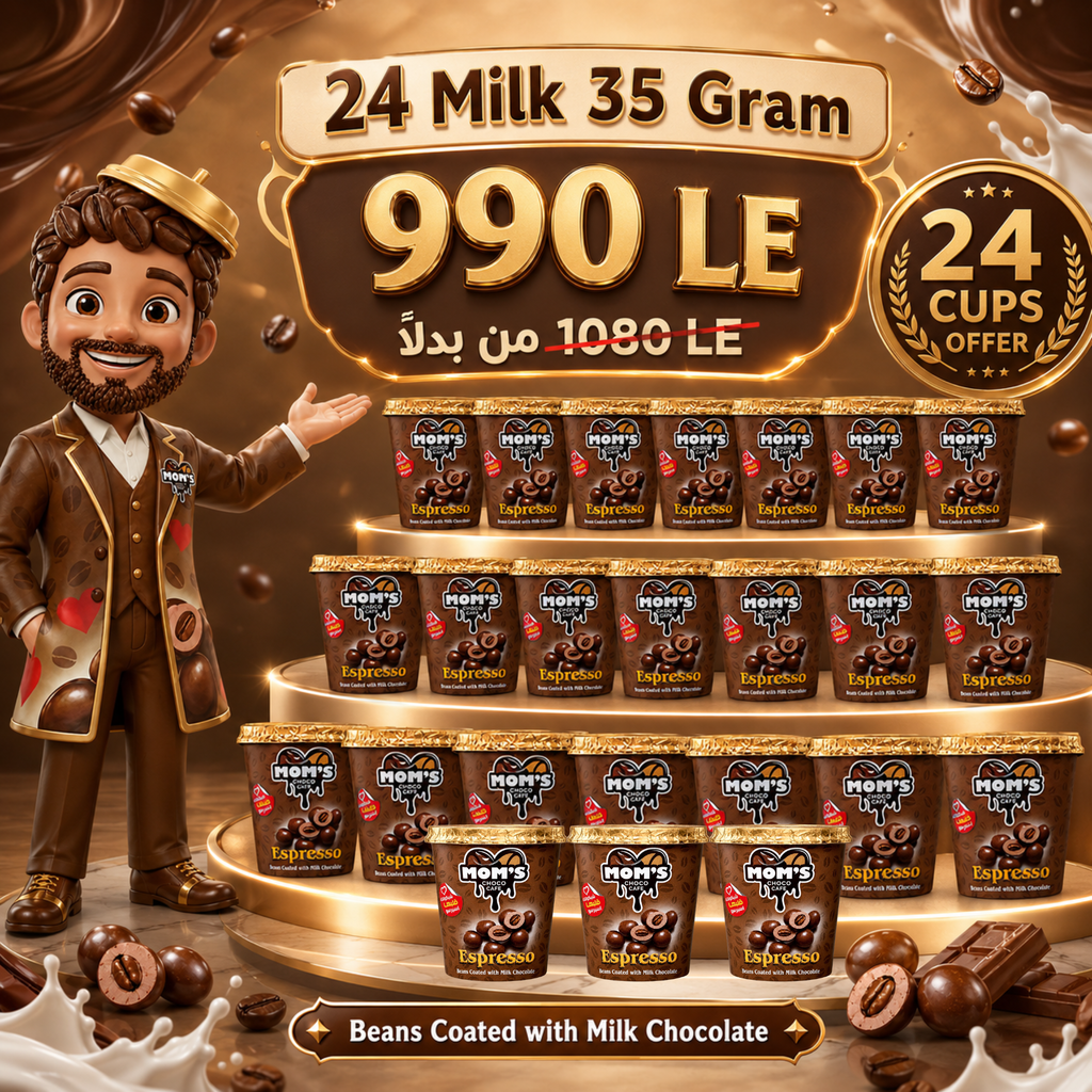 Mom's Choco Cafe Espresso - Bundle 24 Cups Milk Chocolate (35g)